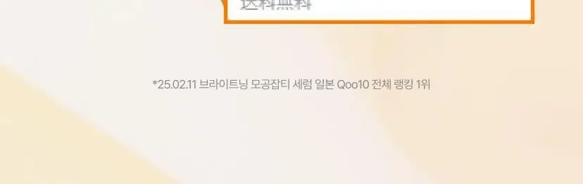 [단독기획/잡티개선] 셀리맥스 브라이트닝 모공잡티 세럼 30ml 기획(+10ml) 상세페이지 4